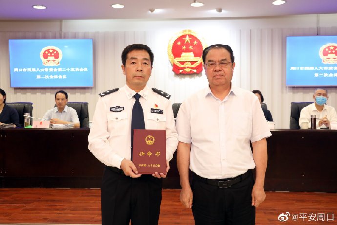 张元明任周口市人民政府副市长、市公安局局长