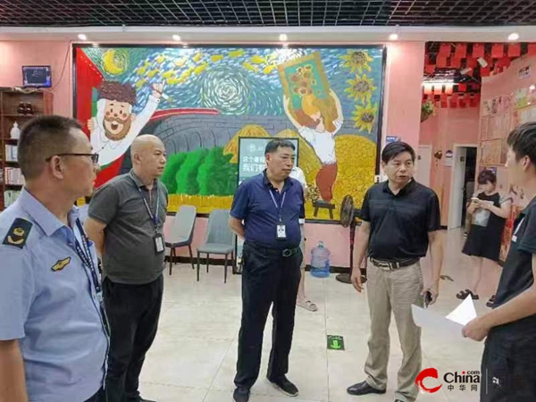​西平县文广旅局开展暑期校外培训机构专项整治行动