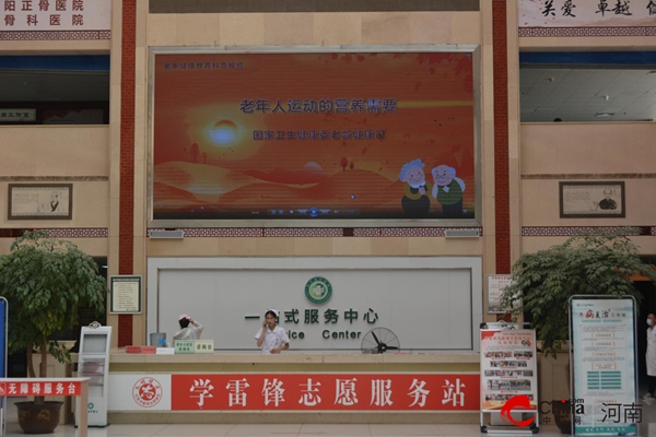 ​西平县中医院开展“科学健身助力老年健康”义诊宣传活动