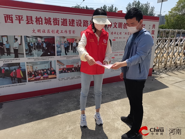 ​西平县应急管理局开展“写家训·挂中堂·扬家风”宣传活动