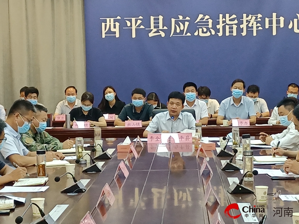 ​西平县积极组织开展台风“杜苏芮”防范应对工作
