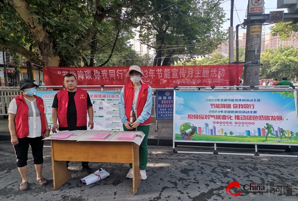 西平县农业农村局组织开展节能减排宣传活动