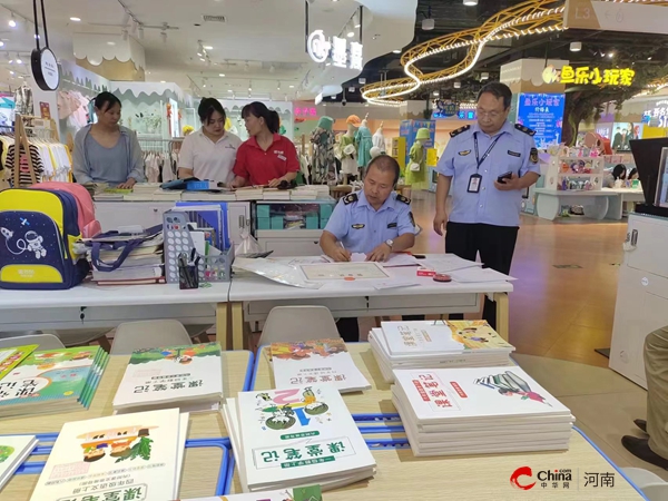 西平县文广旅局开展“狠抓文化市场安全·净化校园周边环境”专项行动