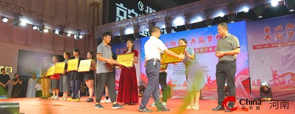 ​“喜临门”杯西平县2023年度青少年才艺大赛成功举办
