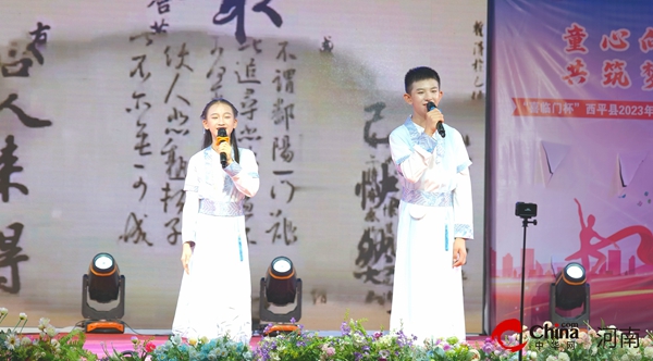 ​“喜临门”杯西平县2023年度青少年才艺大赛成功举办