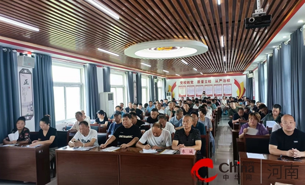 ​汝南县三门闸街道开展网格员培训 提升业务素质
