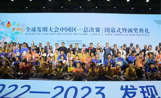 ​全省唯一 淮滨高中学子在全球发明大会中国区总决赛中斩获佳绩