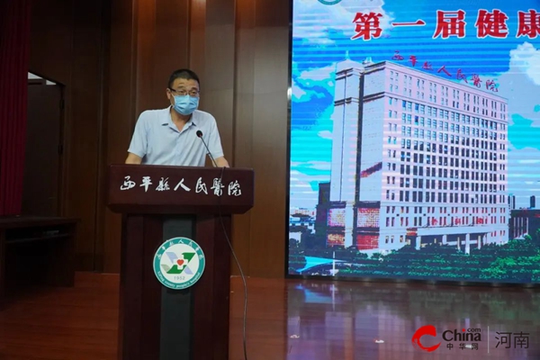 ​西平县人民医院成功举办第一届健康科普能力大赛决赛