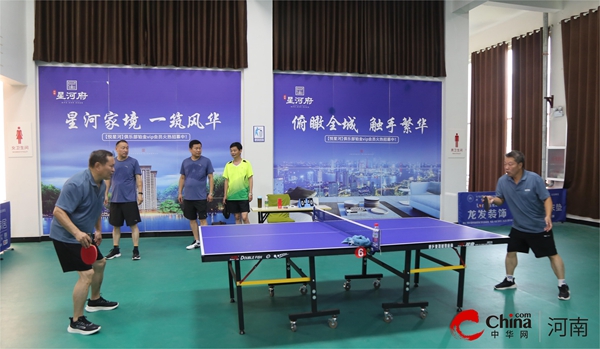 西平县应急管理局积极参与“体彩杯”乒乓球公开赛活动
