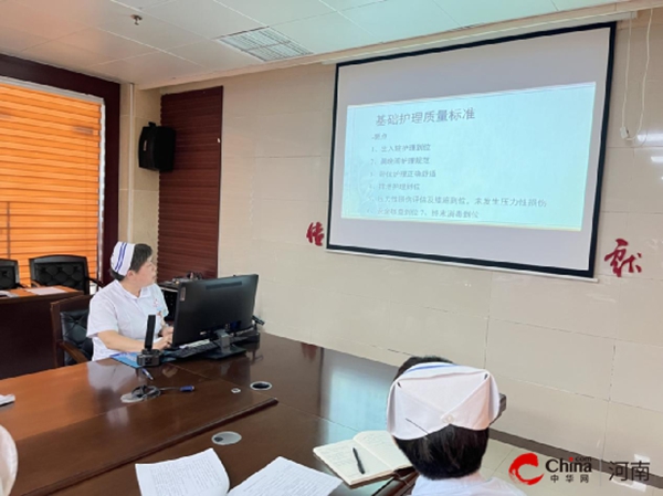 ​西平县中医院召开2023年上半年护理质量控制分析会
