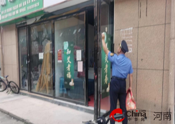 ​驻马店开发区城市管理局金河一中队：窗明几净 优化市容市貌