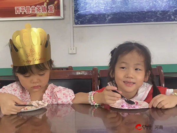 “情暖童心 爱伴成长”——西平县妇联举办第四届留守儿童集体生日会