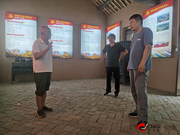 ​西平县：考察红色革命旧址 促进文旅融合发展