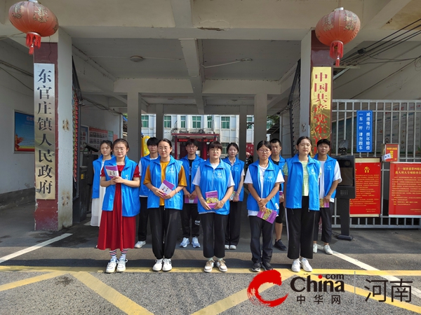 汝南县东官庄镇：最美志愿者参加消防安全宣传活动