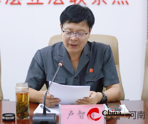 汝南县人民法院召开专题学习研讨会暨专题党课
