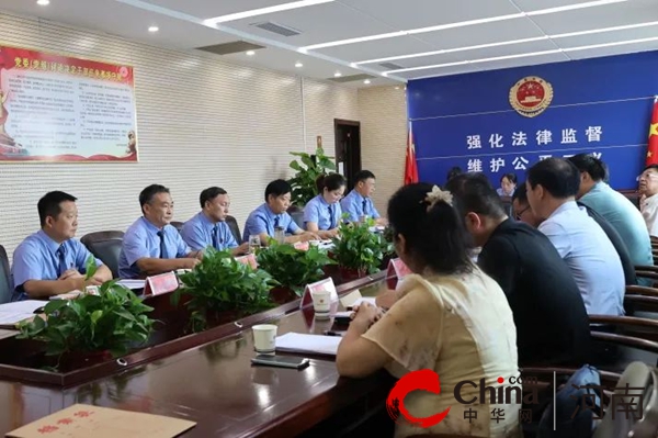 上蔡县人民检察院召开落实保障律师执业权利座谈会