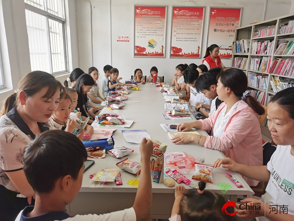 ​西平县焦庄乡妇联开展“少年儿童心向党 关爱守护伴成长”2023年暑期儿童关爱服务活动