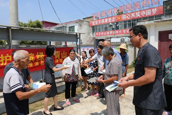 ​淮滨县法院开展首个全国生态日普法宣传活动
