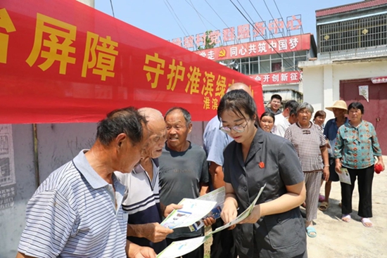 ​淮滨县法院开展首个全国生态日普法宣传活动