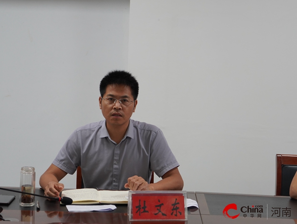 ​西平县人民法院召开案例调研宣传信息工作推进会