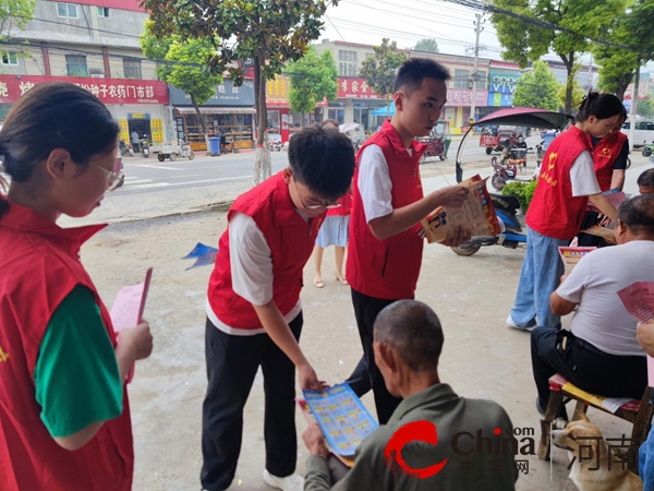 汝南县司法局和孝司法所组织开展青年普法志愿者开展普法宣传活动