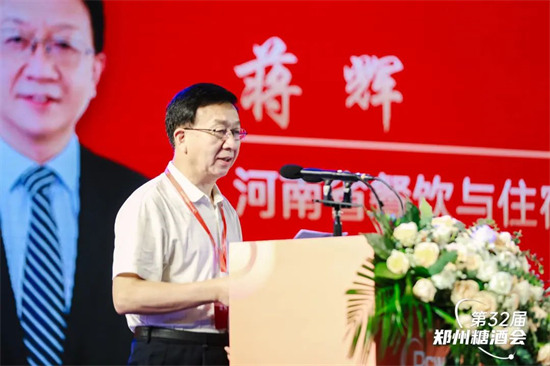 河南省餐饮与住宿行业协会饮料食品专业委员会正式成立 第32届中国（郑州）糖酒食品交易会开幕