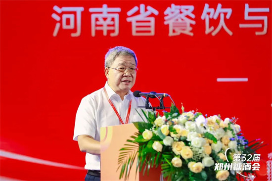 河南省餐饮与住宿行业协会饮料食品专业委员会正式成立 第32届中国（郑州）糖酒食品交易会开幕