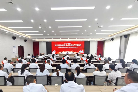 ​信阳市羊山新区举行庆祝第六届中国医师节暨优秀医师表彰活动大会