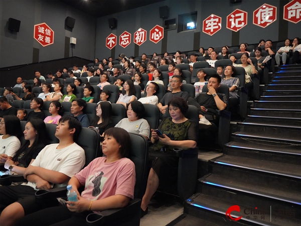 ​西平县人民法院开展“相聚影院、共度七夕”主题观影活动