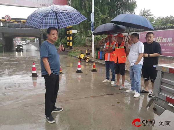 ​西平县科学有序开展强降雨防范应对工作