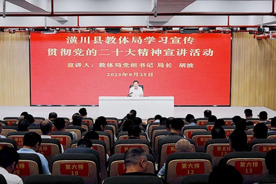 潢川县：广泛开展宣讲活动 推动党的二十大精神进基层