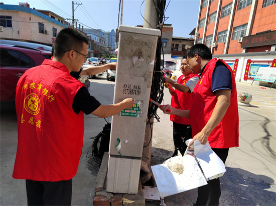 邓州农商银行积极开展“双创”志愿服务活动