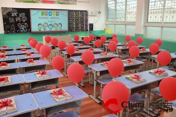 点亮梦想 追梦远航—驻马店市第十小学举行欢迎一年级新生入校