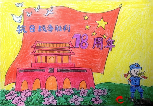 ​西平县第三小学举行“缅怀英烈 圆梦中华 ”抗战胜利日主题活动