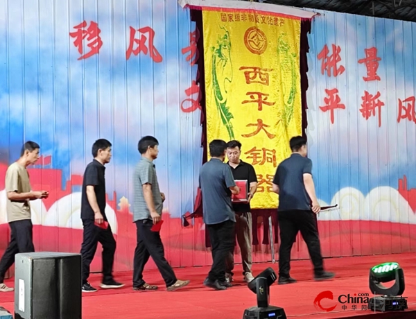  西平县宋集镇开展“99公益日”活动动员会暨广场舞大赛