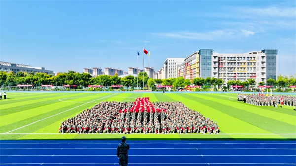 励志成长 完美转型——兴华学校2023级七年级素能拓展训练暨国防教育闭幕式