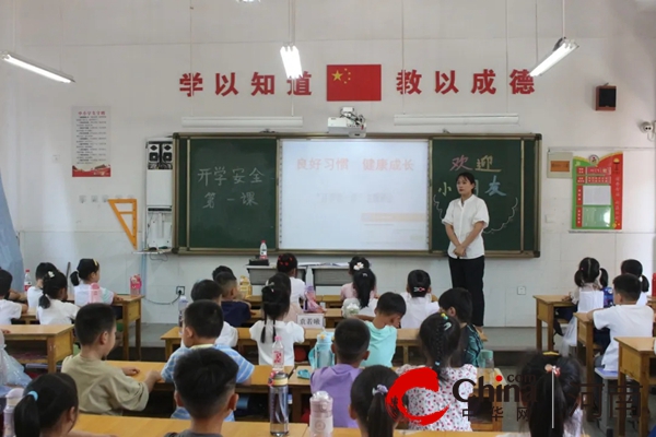 安全在行动 护航开学季——驻马店市第十一小学开学安全系列活动纪实