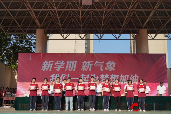 ​新学期 新气象 我们一起为梦想加油——西平县杨庄高中举行2023年秋期开学典礼