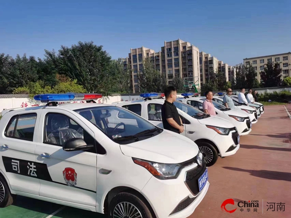 西平县司法局举行新警用车辆交接仪式