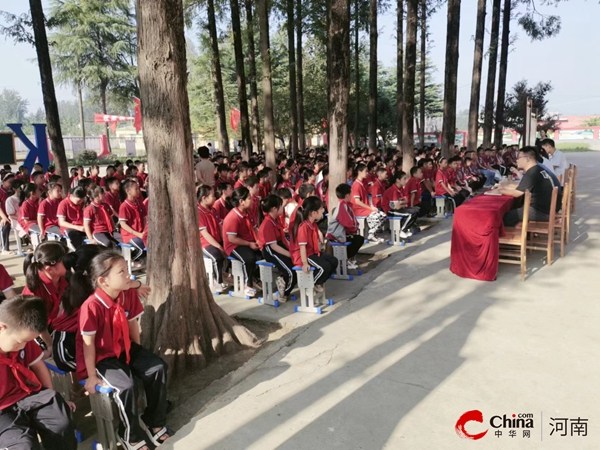 当前速看：​西平县焦庄小学举行2023年秋季开学典礼