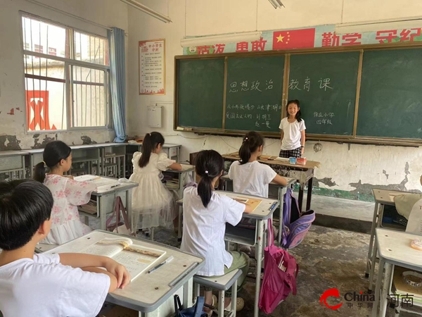 ​西平县芦庙中心校各小学组织开展开学思政课系列活动