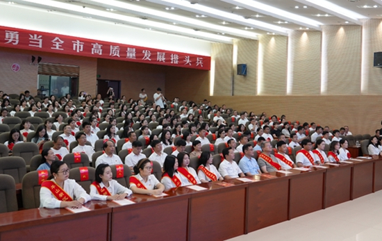天天热门:​信阳市羊山新区召开庆祝第39个教师节表彰大会