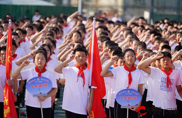 当前消息！​新学期 我们一起努力——西平县第一初级中学举行2023学年秋期开学典礼