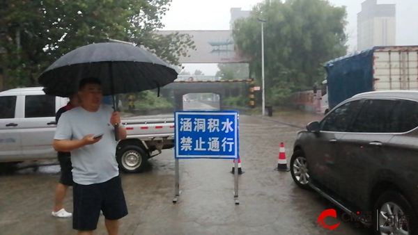 ​西平县扎实开展强降雨防范应对工作