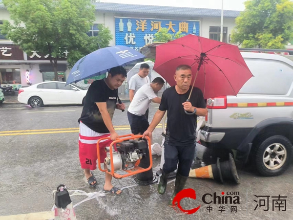 当前快播：驻马店开发区关王庙乡闻“汛”而动 齐心排涝解民忧