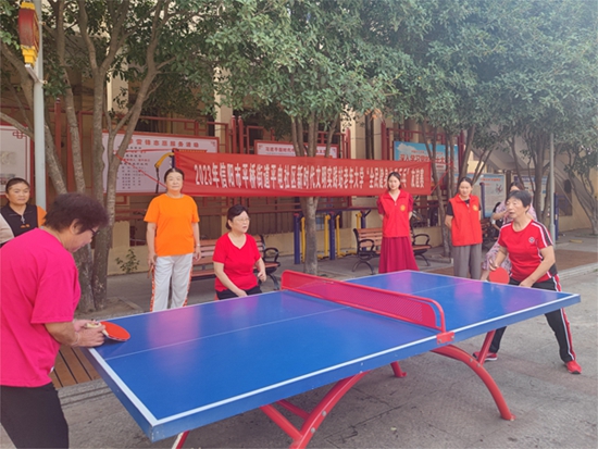 ​信阳市平桥区平桥街道举办“全民健身 快乐乒乓”社区友谊赛